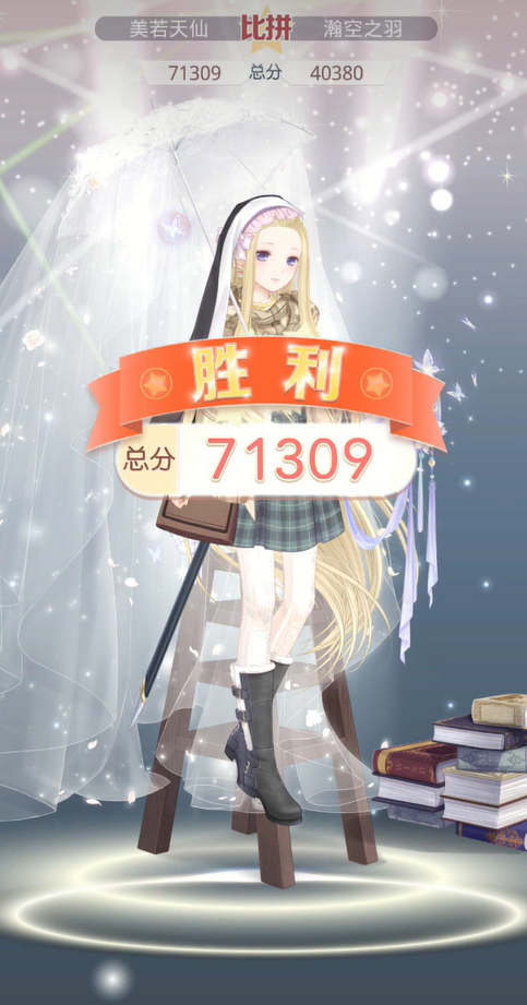 奇迹暖暖如何退出搭配师联盟