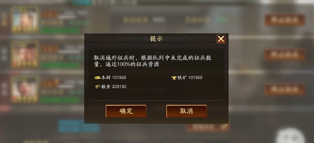三国志战略版流浪军官职是否有特殊技能