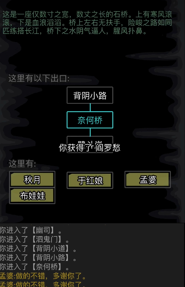 如何在放置江湖门客中获取高级门客