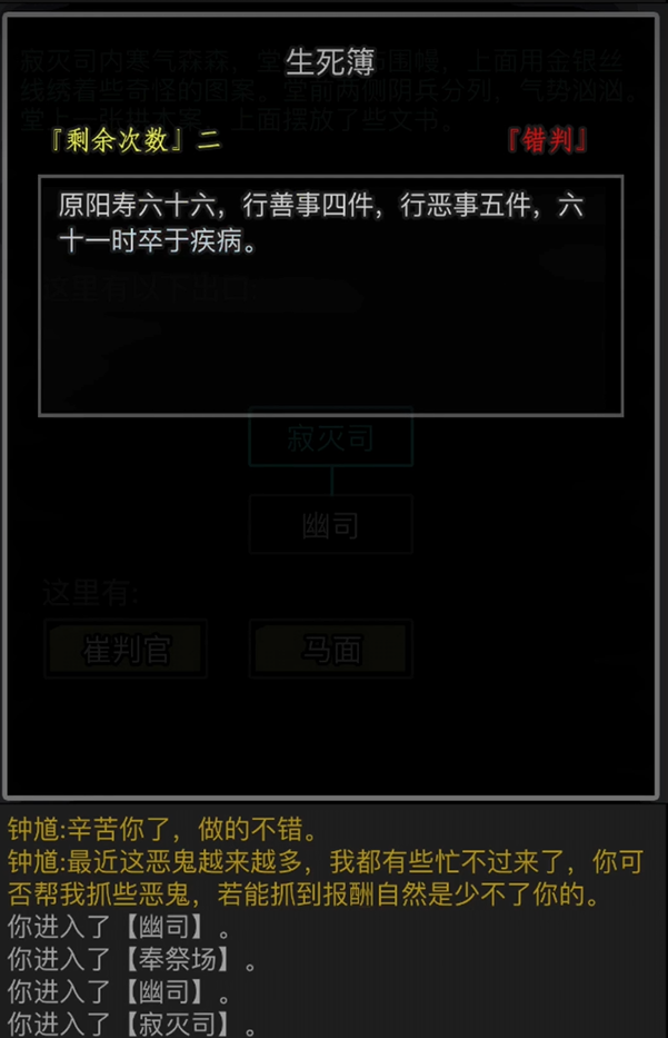 如何在放置江湖门客中获取高级门客