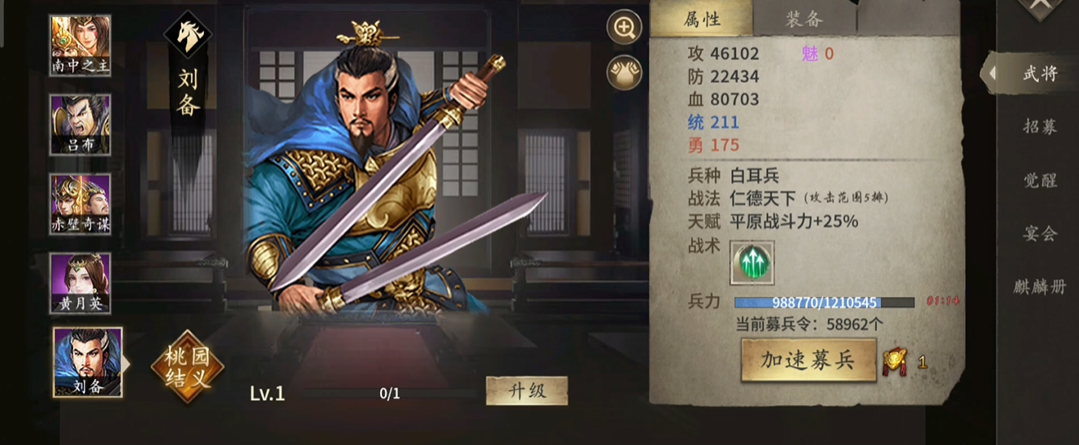 攻城掠地如何才能固若金汤为