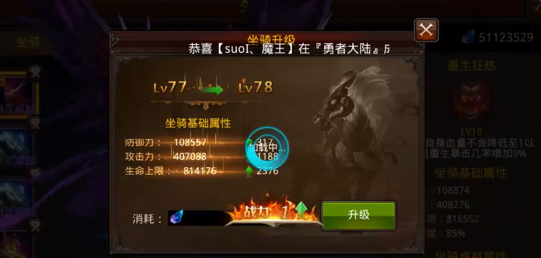 全民奇迹符文之尘的获取途径有哪些 全民奇迹符文之尘的获取途径有哪些