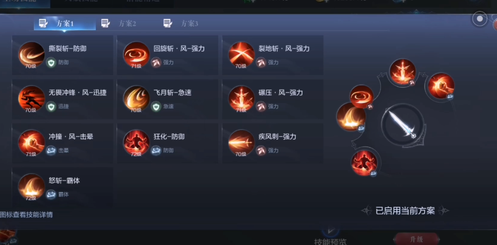全民奇迹2攻击数值如何提高 全民奇迹2攻击数值如何提高