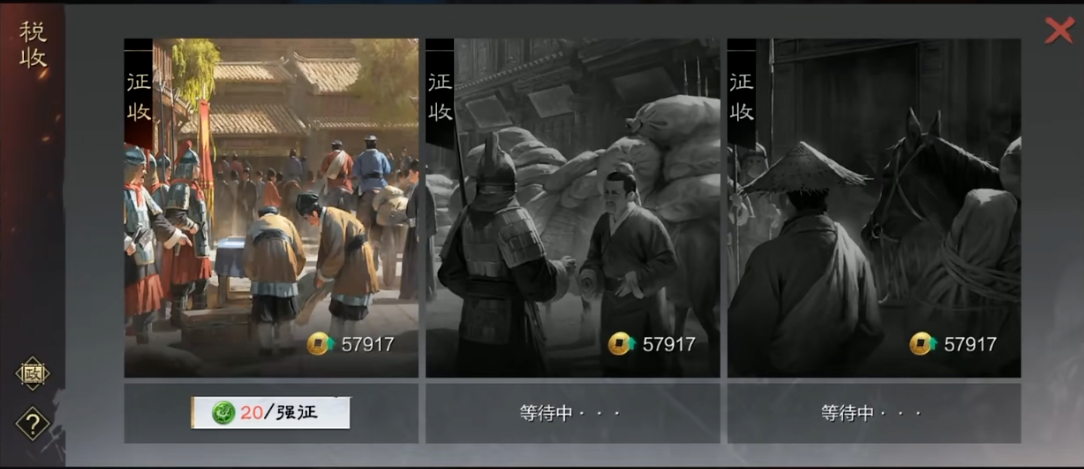 在率土之滨中如何打敌人的地