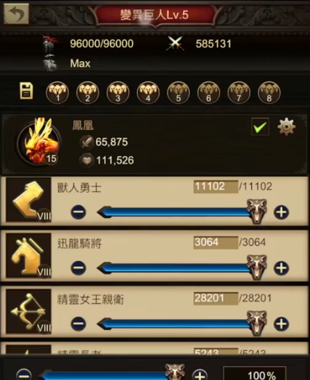 战火与秩序魔王入侵你准备如何配置兵力