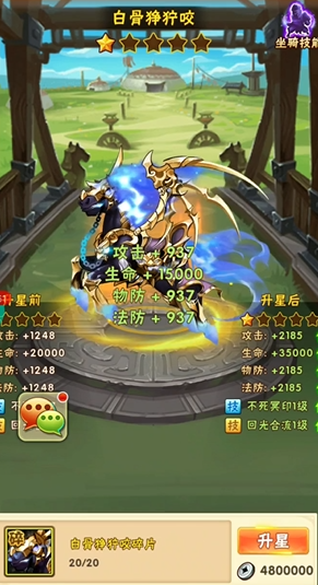 少年三国志2中劫镖点在哪里