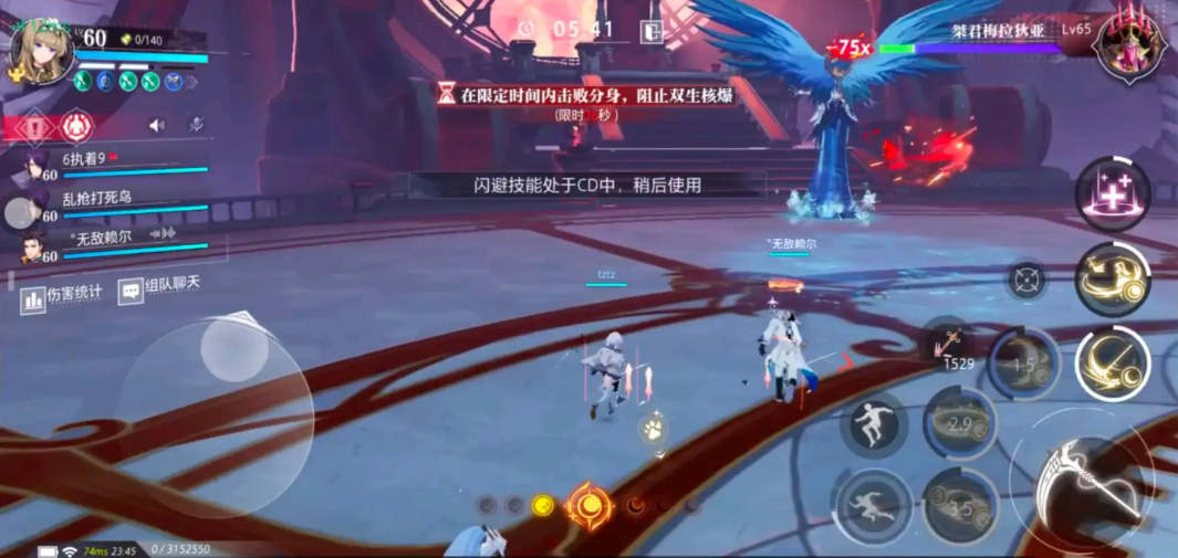如何在晶核手游中获得史诗装备 如何在晶核手游中获得史诗装备