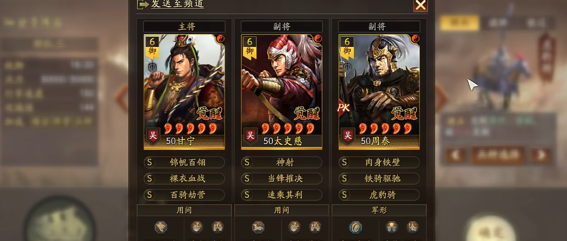 三国志战略版造币厂攻陷给哪个城市