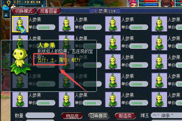 梦幻西游的成就点具有什么作用 梦幻西游的成就点具有什么作用