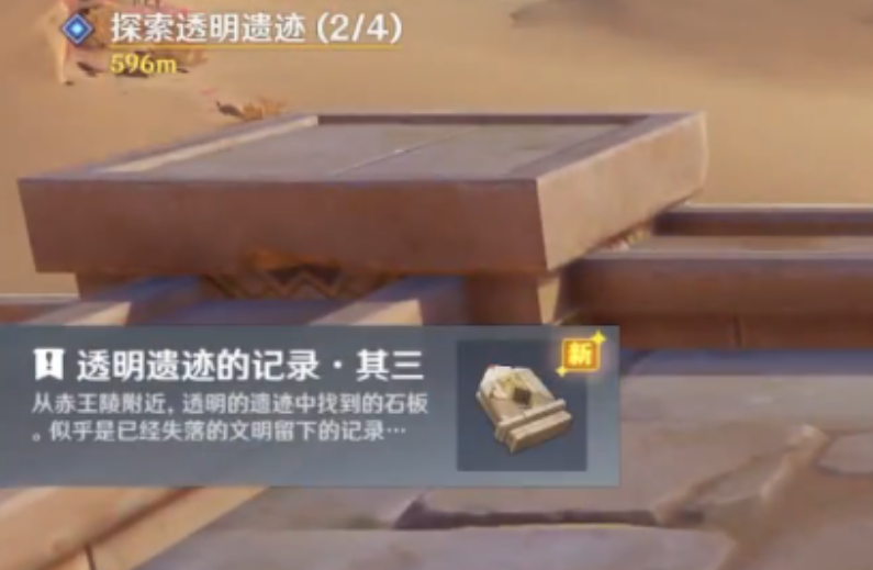 原神有没有适合平民玩家培养诺艾尔的攻略
