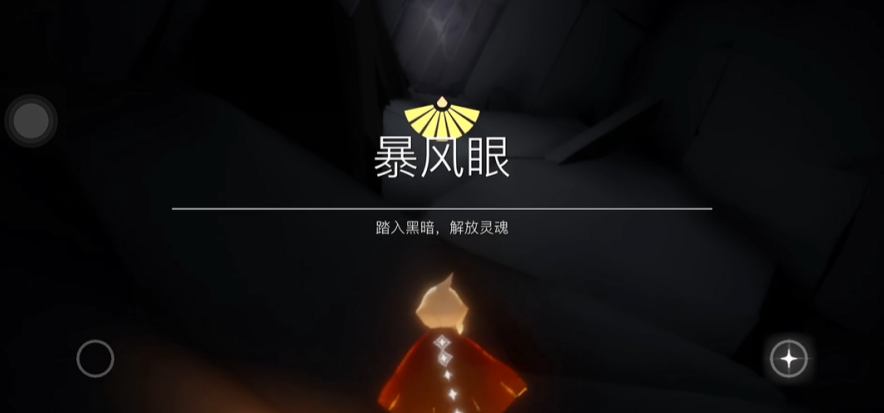 蘑菇伞在光遇中有哪些获取方法 蘑菇伞在光遇中有哪些获取方法