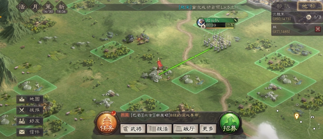 三国志战略版开局需要选择哪个主角 三国志战略版开局需要选择哪个主角