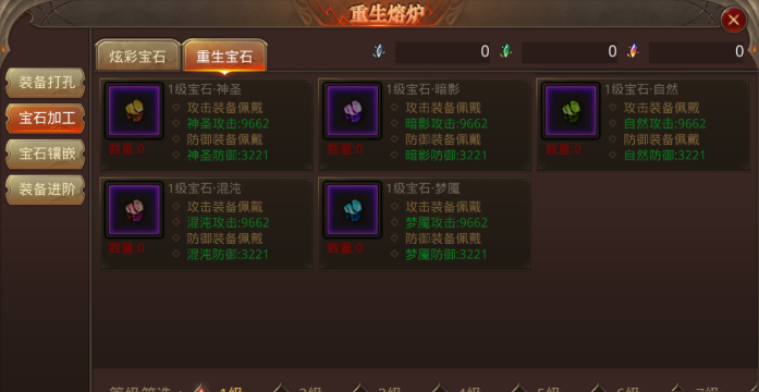 全民奇迹2是否有隐藏的高难度陷阱任务