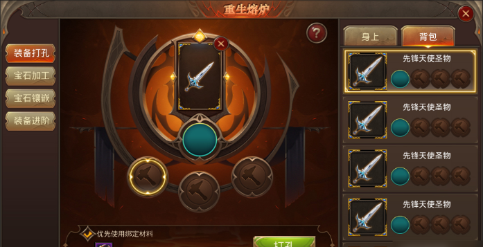 全民奇迹血牛加点调整的建议是什么