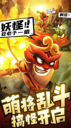 城防乱斗_截图3