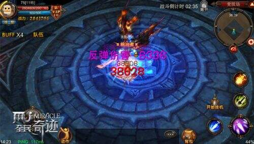 全民奇迹2法魔天赋技能怎么搭配比较合适
