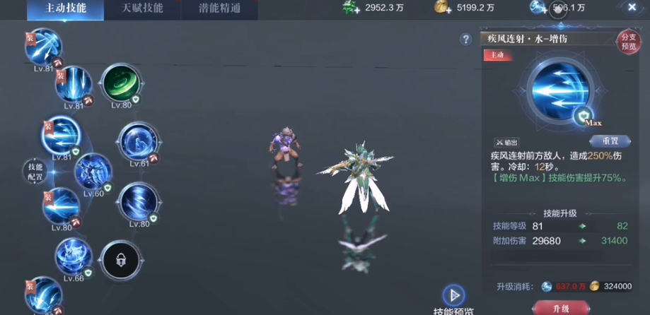 怎样快速获取全民奇迹神迹点