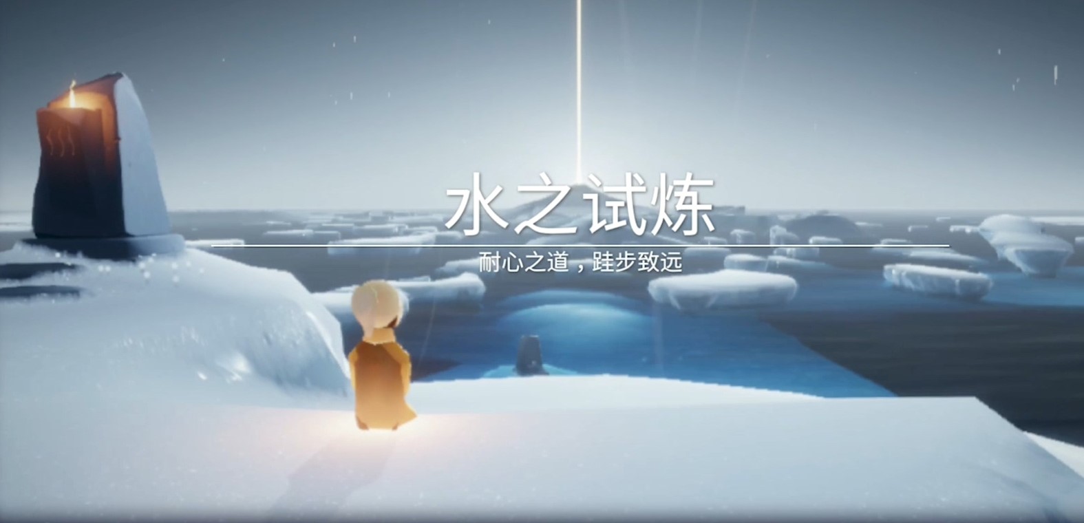 光遇双人背背动作有哪些关卡