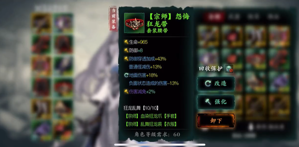 在影之刃3游戏里如何升级心法技能等级 在影之刃3游戏里如何升级心法技能等级
