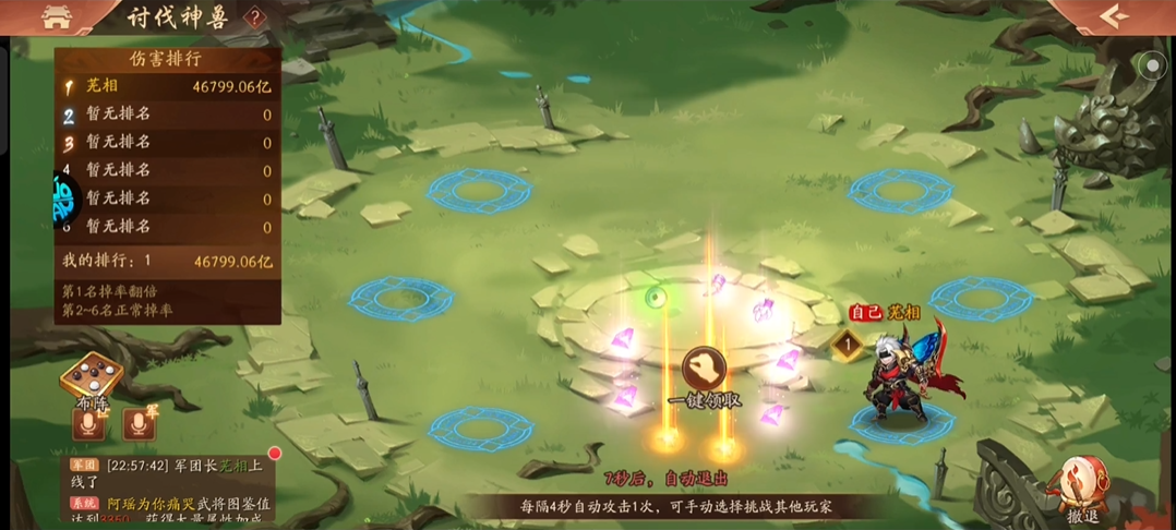 怎样才能有效查询到少年三国志2的活动 怎样才能有效查询到少年三国志2的活动