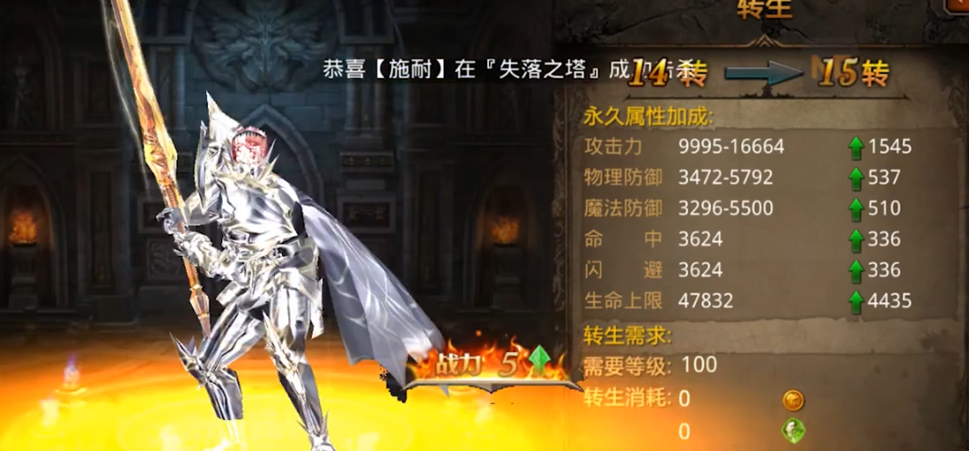 全民奇迹战士手游加点有什么技巧