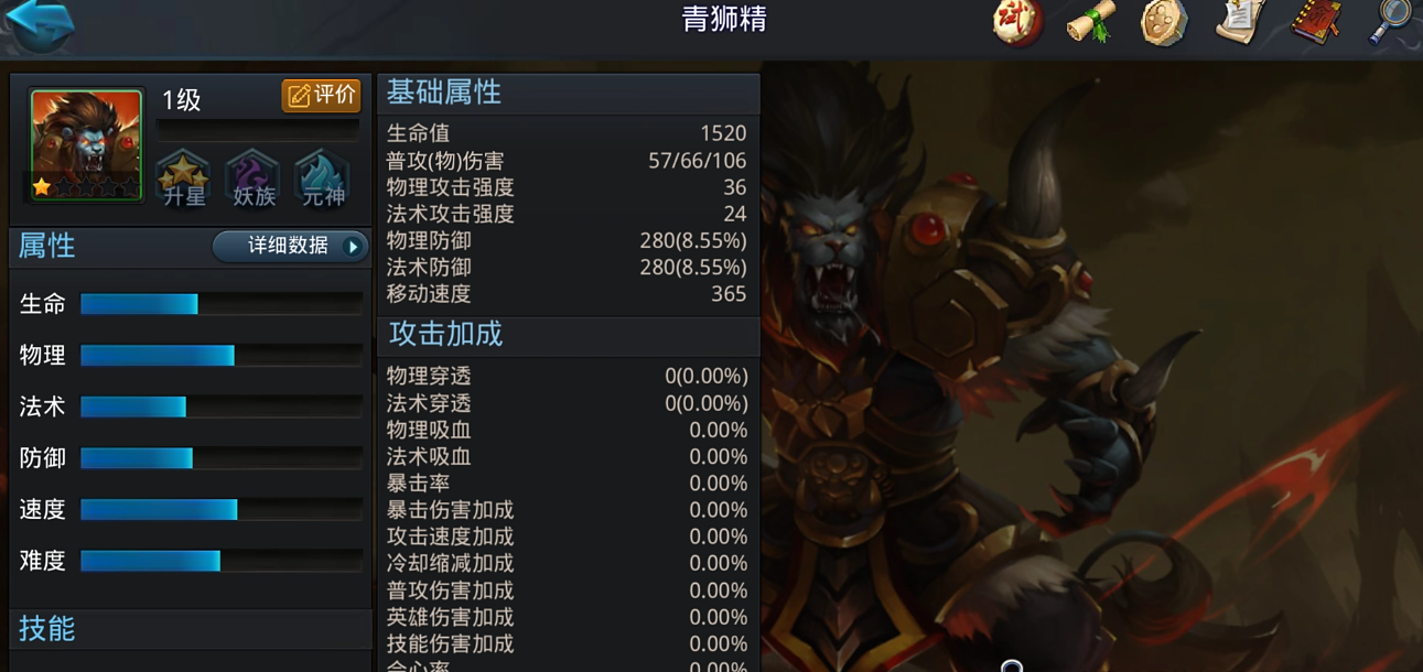 乱斗西游觉醒技能能否被对方打断