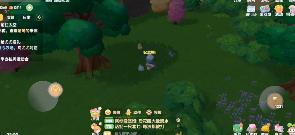 摩尔庄园要如何才能得到鼓掌