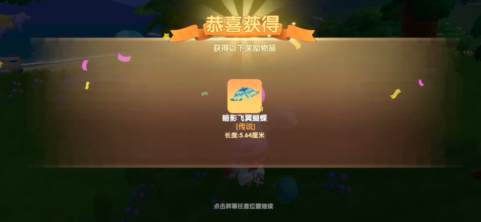 摩尔庄园要如何才能得到鼓掌