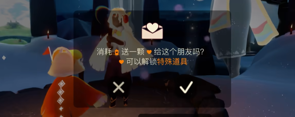 光遇墓土回忆任务是否可以跳过某个阶段