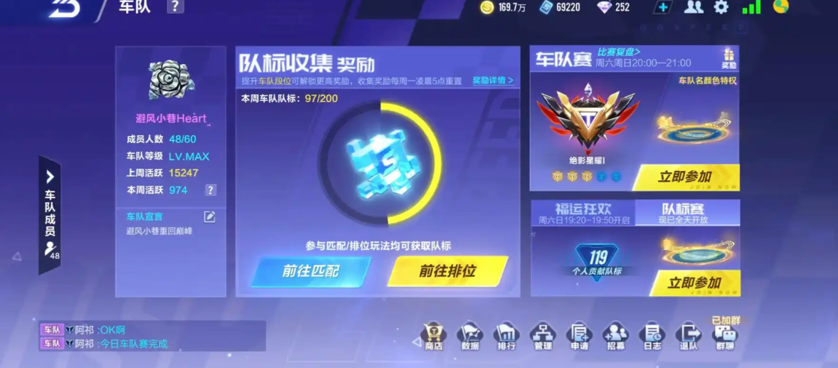 qq飞车工坊魔王技巧如何让赛车更具优势