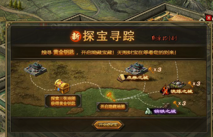 攻城掠地万灵石怎么使用更有效