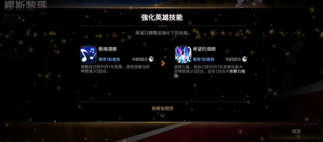 掌握第七史诗竞技场的竞争技巧有哪些 掌握第七史诗竞技场的竞争技巧有哪些