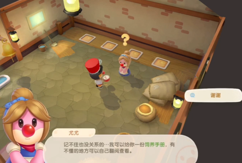 摩尔庄园手游有哪些钓冰淇淋鼠的攻略 摩尔庄园手游有哪些钓冰淇淋鼠的攻略