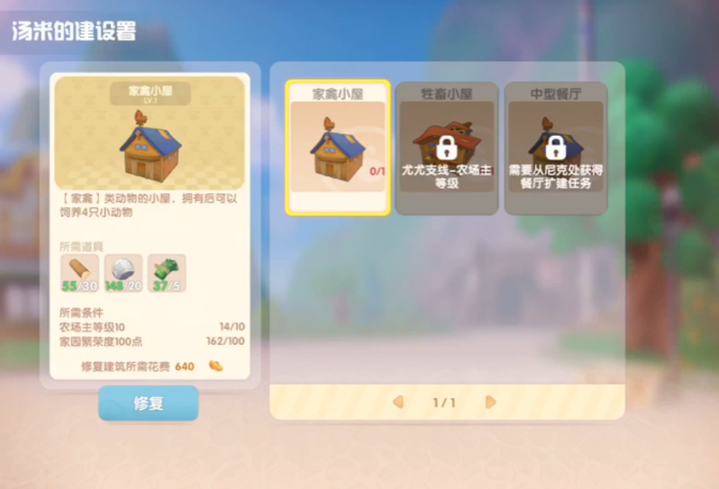 摩尔庄园手游有哪些钓冰淇淋鼠的攻略 摩尔庄园手游有哪些钓冰淇淋鼠的攻略