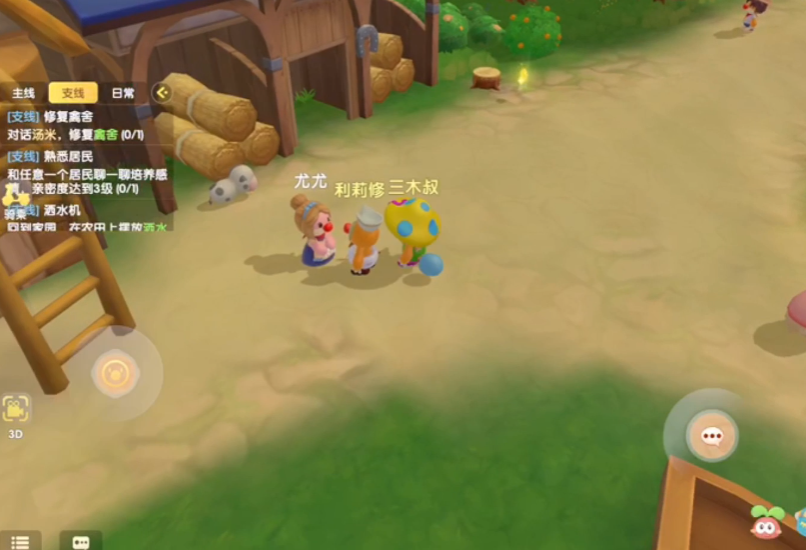 摩尔庄园手游有哪些钓冰淇淋鼠的攻略 摩尔庄园手游有哪些钓冰淇淋鼠的攻略