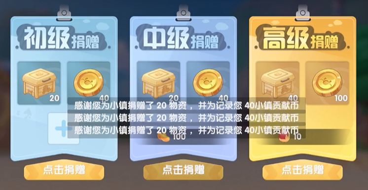 摩尔庄园鸡窝和牛棚是否可用如何开启