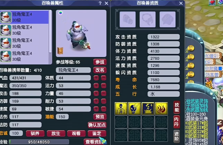 梦幻西游藏宝图售卖策略应该怎么制定
