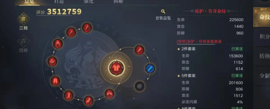新盗墓笔记中的鲁大胆藏身的地方是哪 新盗墓笔记中的鲁大胆藏身的地方是哪
