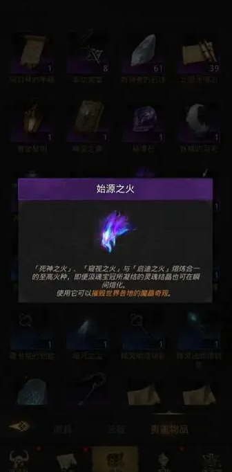 如何打败地下城堡3枯岩岛雷霆巨人