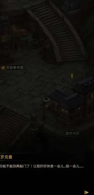 如何打败地下城堡3枯岩岛雷霆巨人