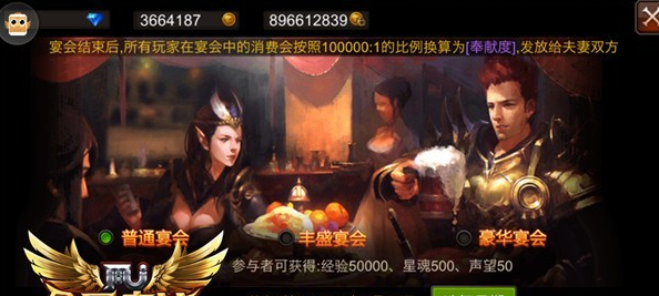 全民奇迹2隐藏任务有多少种 全民奇迹2隐藏任务有多少种