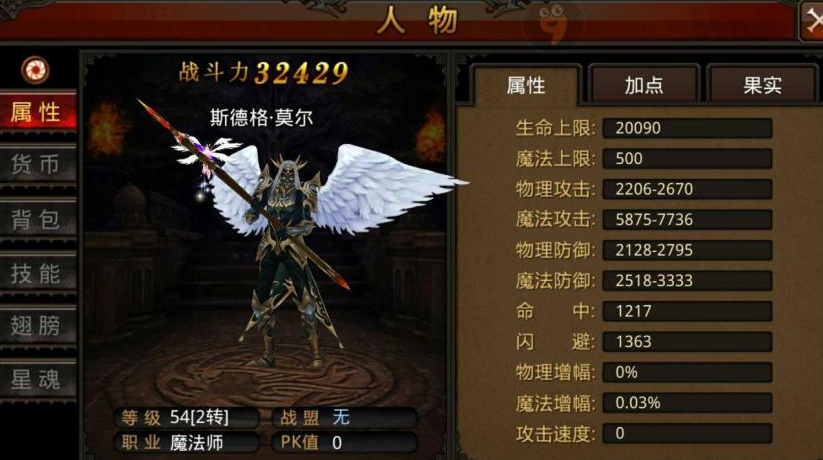 全民奇迹宠物如何进行装备强化