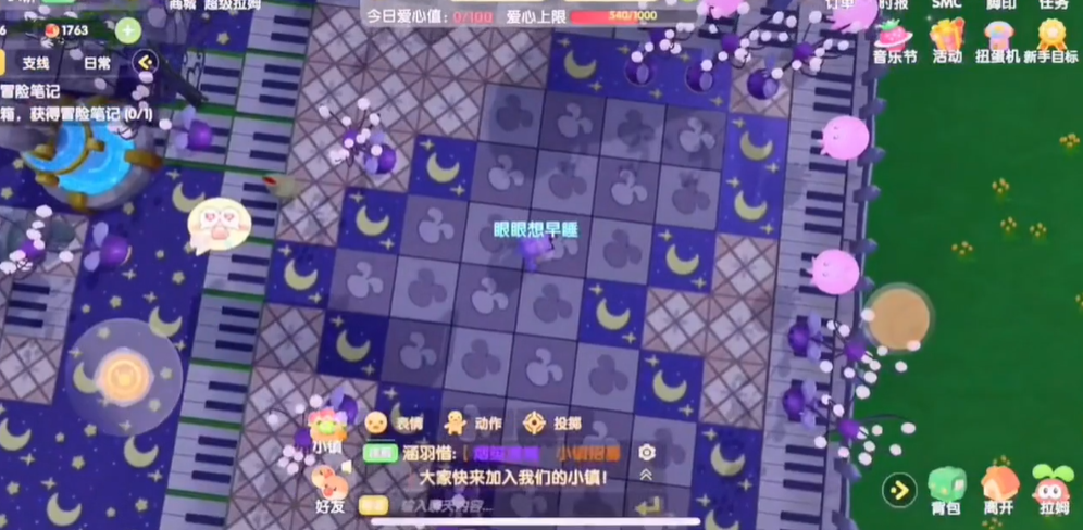 摩尔庄园小镇有哪些房型可选 摩尔庄园小镇有哪些房型可选