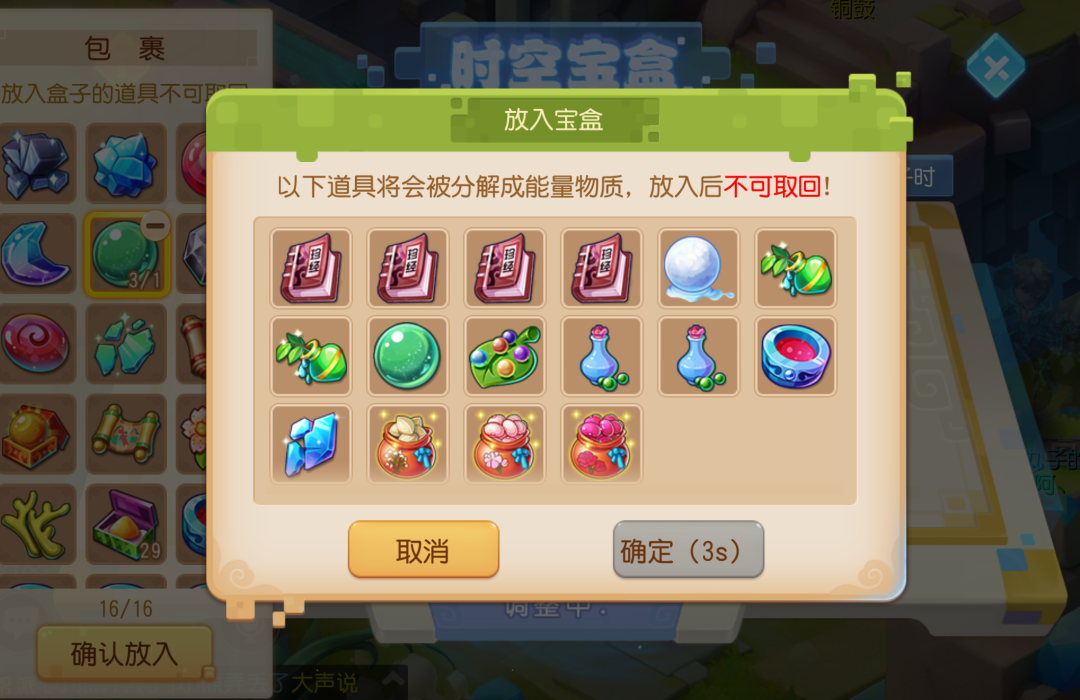 梦幻西游手游中的妖兽如何进行修炼 梦幻西游手游中的妖兽如何进行修炼