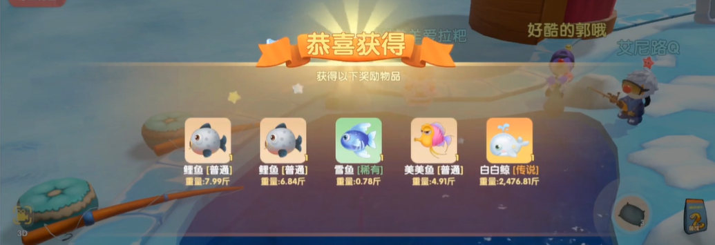 如何向摩尔庄园菩提寄送东西 如何向摩尔庄园菩提寄送东西