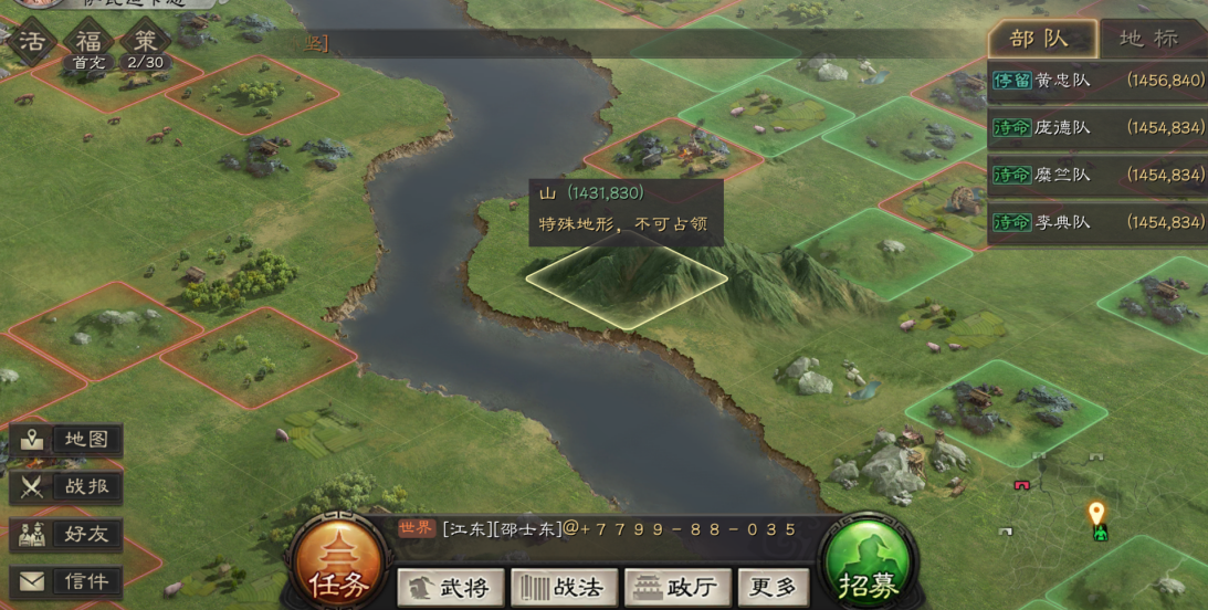 三国志战略版中如何更有效地恢复武将的体力 三国志战略版中如何更有效地恢复武将的体力