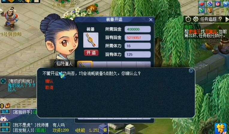 七彩积分在梦幻西游中的意义是什么 七彩积分在梦幻西游中的意义是什么