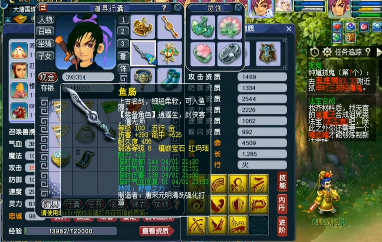 七彩积分在梦幻西游中的意义是什么 七彩积分在梦幻西游中的意义是什么