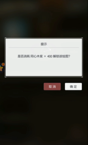未定事件簿的莫弈偏好何种花卉 未定事件簿的莫弈偏好何种花卉