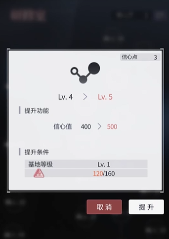 未定事件簿b1房间有何进入途径 未定事件簿b1房间有何进入途径